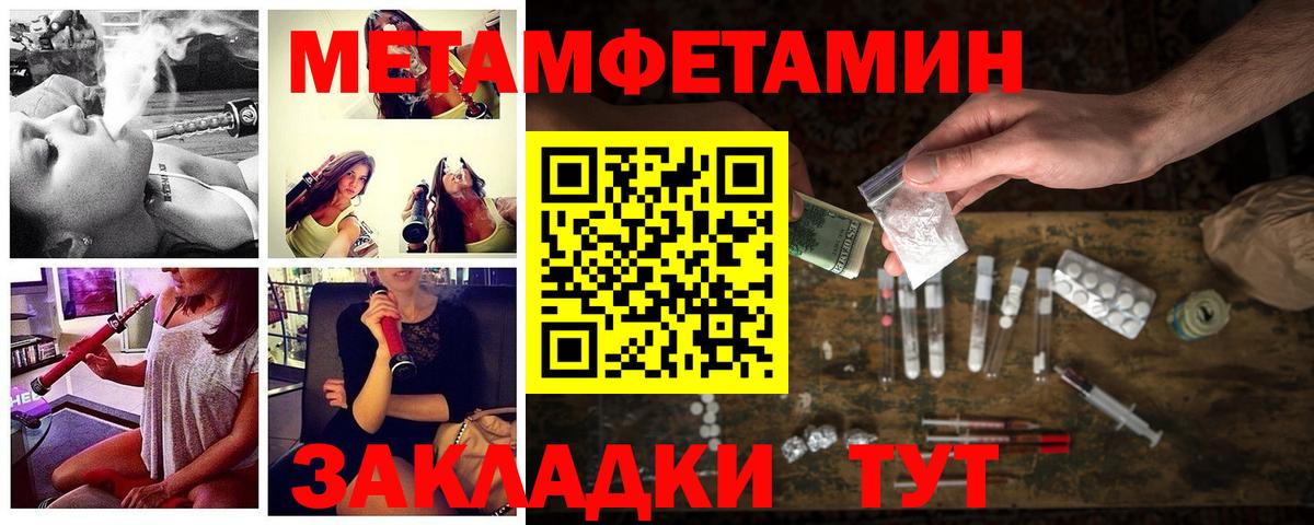 Amphetamine 97% Мирный