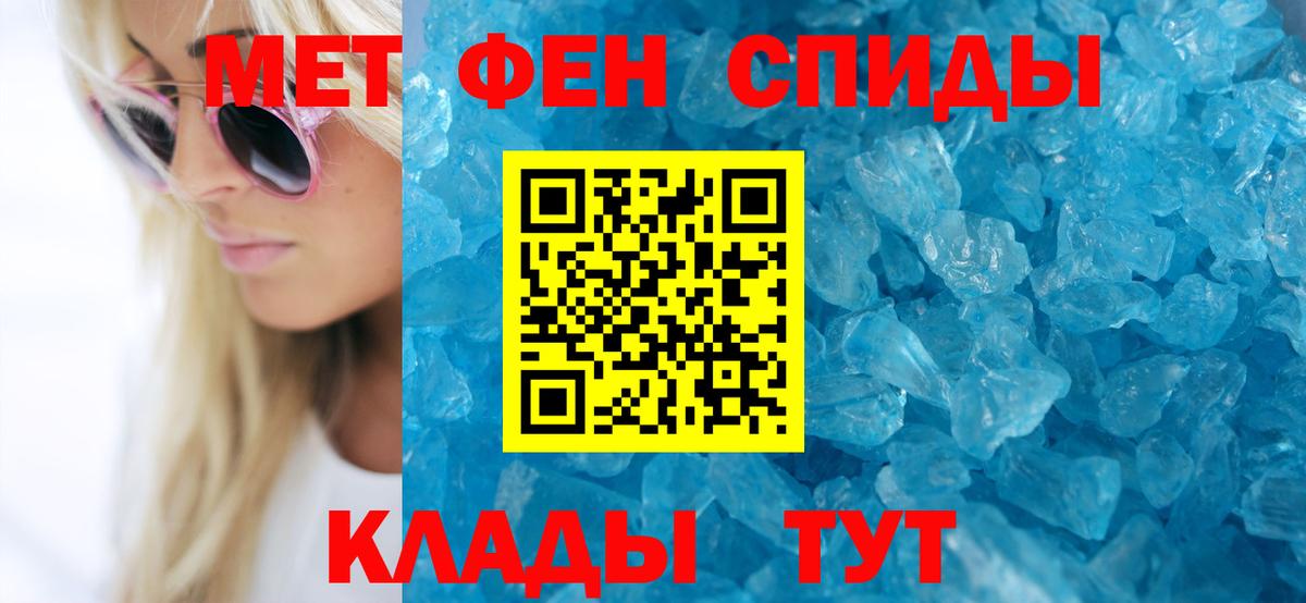 Amphetamine  Вход с VPN  Мирный  Амфетамин Premium 