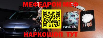 сатива Гусь-Хрустальный