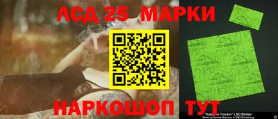 сатива Гусь-Хрустальный