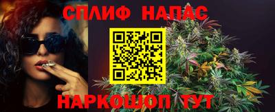 сатива Гусь-Хрустальный