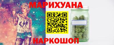 дистиллят марихуана Гусиноозёрск