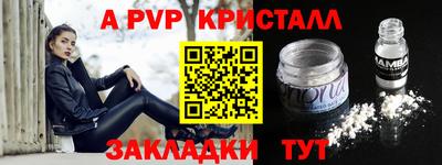 сатива Гусь-Хрустальный