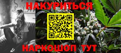 сатива Гусь-Хрустальный