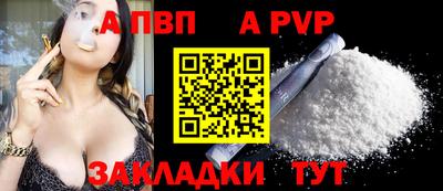 сатива Гусь-Хрустальный