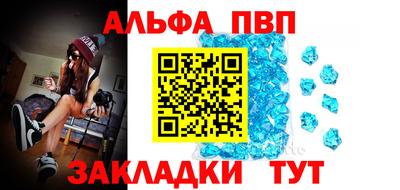 сатива Гусь-Хрустальный