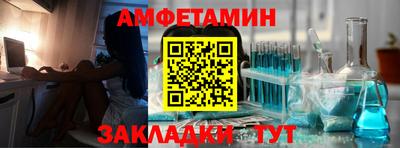 сатива Гусь-Хрустальный