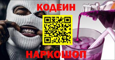 сатива Гусь-Хрустальный