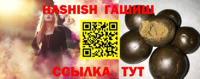 сатива Гусь-Хрустальный