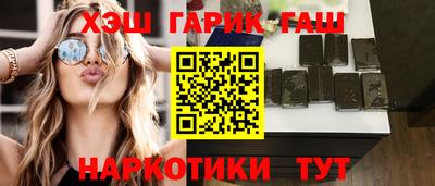сатива Гусь-Хрустальный