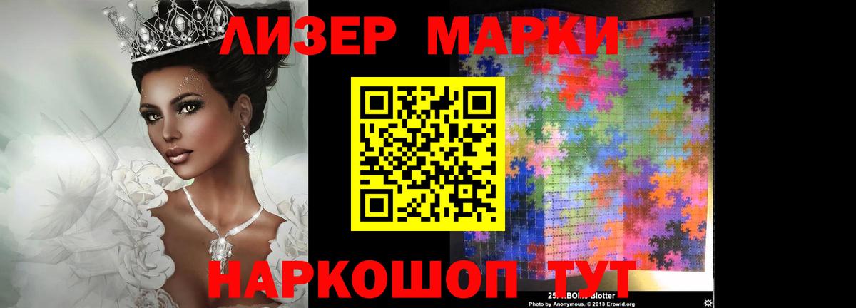 LSD-25 экстази ecstasy Мирный