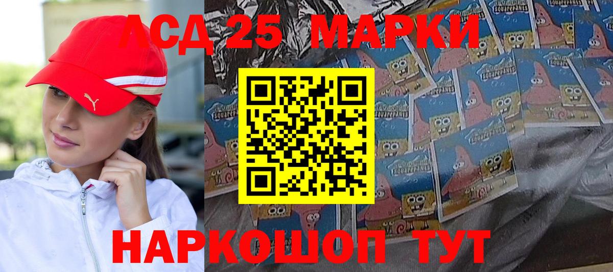 LSD-25 экстази  KRAKEN ссылка  Лсд 25 экстази кислота  Вход с VPN  Мирный  Лсд 25 экстази кислота 