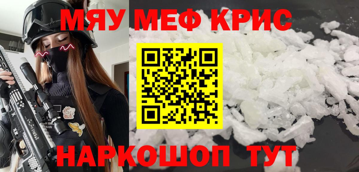 МЯУ-МЯУ мяу мяу  Вход с VPN  Мирный 