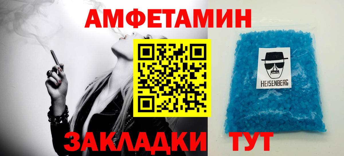 Метамфетамин  Метамфетамин витя  Вход с VPN  Мирный 