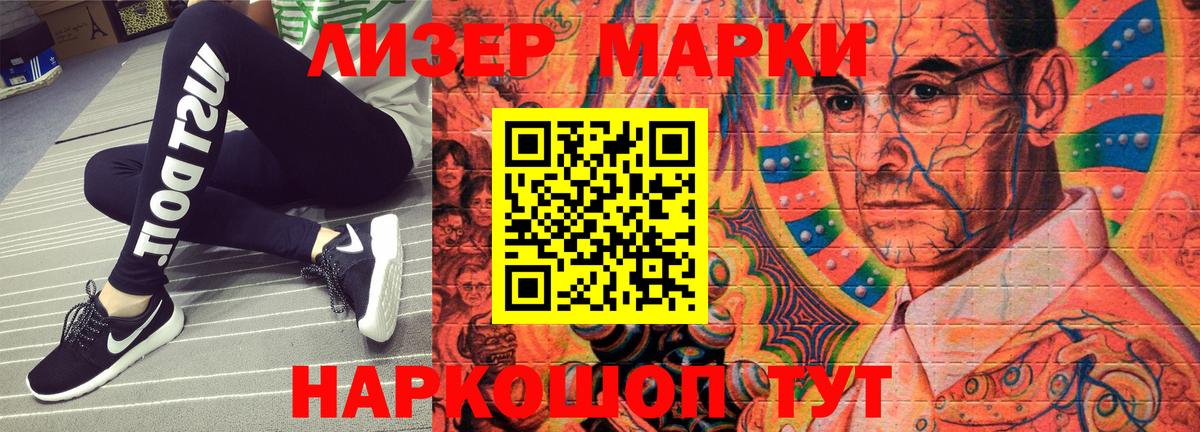 Марки N-bome 1,8мг  Марки 25I-NBOMe  Марки N-bome 1,8мг  Мирный  Вход с VPN 