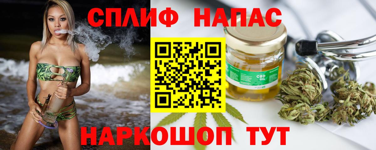 Бошки Шишки MAZAR  Марихуана VHQ  Мирный  Каннабис семена  Канабис LSD WEED  Вход с VPN 